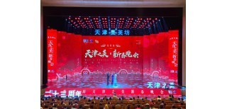 天津大港大型文化活动策划价格